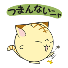 Soliloquy of the cat of an orange tabby sticker #2107103