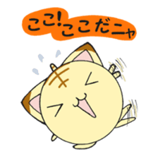 Soliloquy of the cat of an orange tabby sticker #2107107