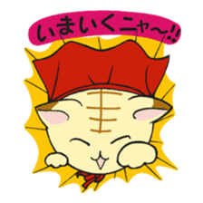 Soliloquy of the cat of an orange tabby sticker #2107108