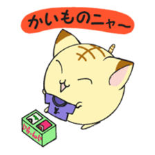Soliloquy of the cat of an orange tabby sticker #2107111
