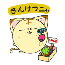 Soliloquy of the cat of an orange tabby sticker #2107112