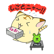 Soliloquy of the cat of an orange tabby sticker #2107113