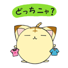 Soliloquy of the cat of an orange tabby sticker #2107116