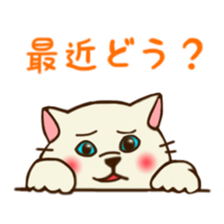 Nyan You? What? sticker #2107237