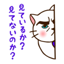 Nyan You? What? sticker #2107243