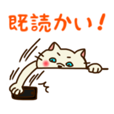 Nyan You? What? sticker #2107250