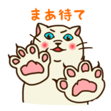 Nyan You? What? sticker #2107252