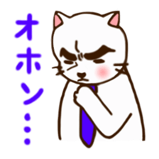 Nyan You? What? sticker #2107258