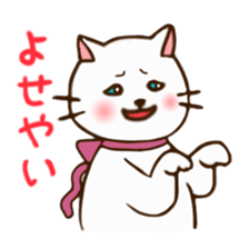 Nyan You? What? sticker #2107267