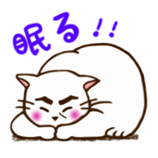 Nyan You? What? sticker #2107269