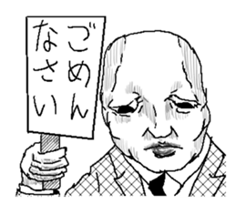 Mr. Goodmanz sticker #2107364