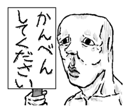 Mr. Goodmanz sticker #2107391