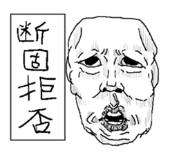 Mr. Goodmanz sticker #2107392