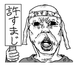 Mr. Goodmanz sticker #2107395