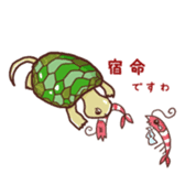 Do you know even turtle has lots to do? sticker #2107411