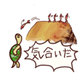 Do you know even turtle has lots to do? sticker #2107426