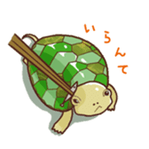Do you know even turtle has lots to do? sticker #2107434