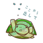 Do you know even turtle has lots to do? sticker #2107435