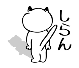 Daily cat to work sticker #2107487