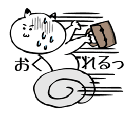 Daily cat to work sticker #2107498