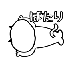 Daily cat to work sticker #2107507