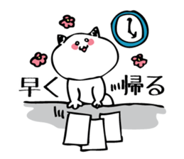 Daily cat to work sticker #2107517