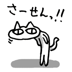 White cat and blue fish