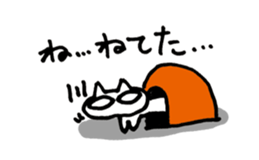 White cat and blue fish sticker #2107567