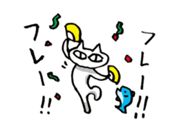 White cat and blue fish sticker #2107571