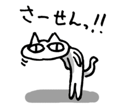 White cat and blue fish sticker #2107572