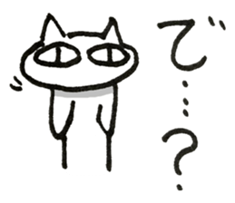 White cat and blue fish sticker #2107574