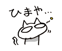 White cat and blue fish sticker #2107576