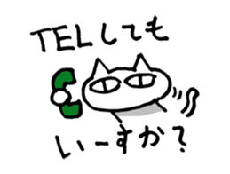 White cat and blue fish sticker #2107577