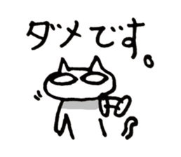 White cat and blue fish sticker #2107579