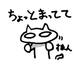 White cat and blue fish sticker #2107580