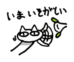 White cat and blue fish sticker #2107581