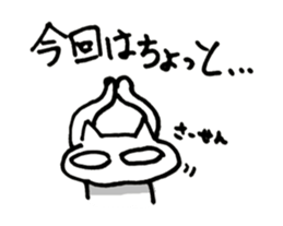 White cat and blue fish sticker #2107584