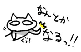 White cat and blue fish sticker #2107595