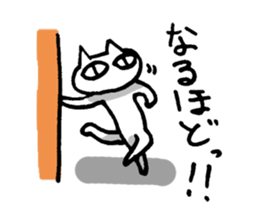 White cat and blue fish sticker #2107596