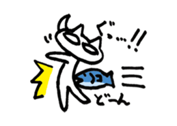 White cat and blue fish sticker #2107598