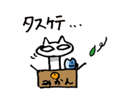 White cat and blue fish sticker #2107603