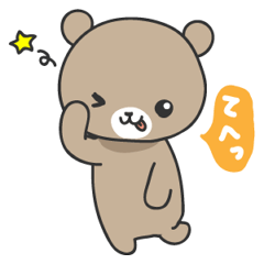 Ku-chan of bear Japanese version