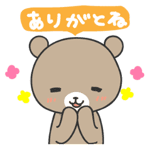 Ku-chan of bear Japanese version sticker #2107728