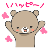 Ku-chan of bear Japanese version sticker #2107729