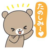 Ku-chan of bear Japanese version sticker #2107731