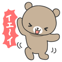 Ku-chan of bear Japanese version sticker #2107732