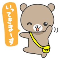 Ku-chan of bear Japanese version sticker #2107733