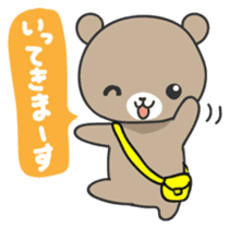 Ku-chan of bear Japanese version sticker #2107733