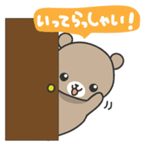 Ku-chan of bear Japanese version sticker #2107734