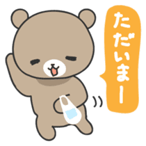 Ku-chan of bear Japanese version sticker #2107735